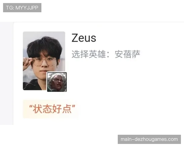 HLE上野核心发力重回巅峰 完胜PSG一扫低迷状态